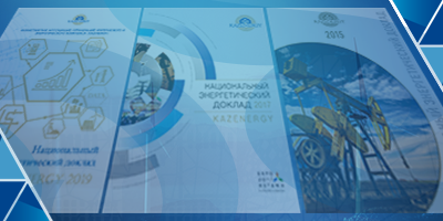 NATIONAL ENERGY REPORT